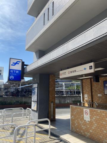 その他　★室見駅（空港線）（その他）まで1394m
