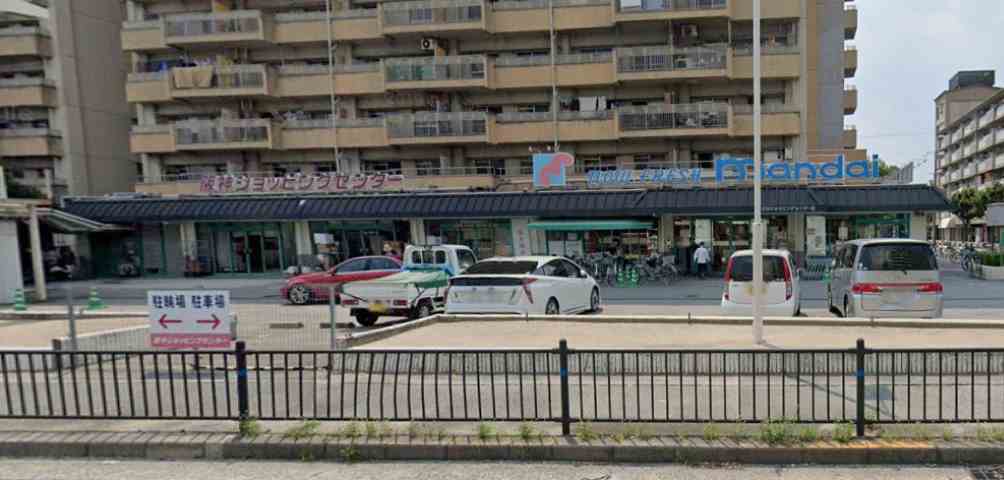 スーパー　（株）万代／阪神ショッピングセンター店（スーパー）まで598m