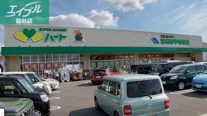 スーパー　なかやま牧場ハート酒津店（スーパー）まで822m