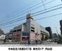 スーパー　東光ストアストア中央区円山店（スーパー）まで258m