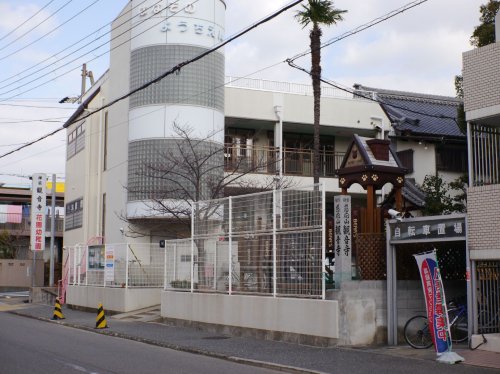 幼稚園・保育園　花園幼稚園（幼稚園・保育園）まで201m