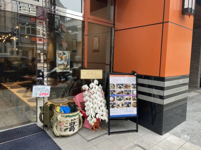 飲食店　おにぎり屋 おなかすいた。（飲食店）まで153m