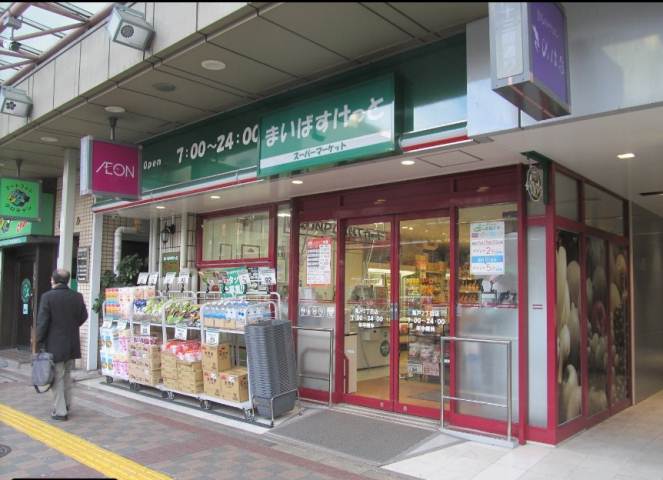 スーパー　まいばすけっと亀戸２丁目店（スーパー）まで100m