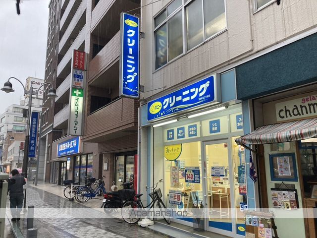 その他　ポニークリーニング鶴見中央店（その他）まで137m