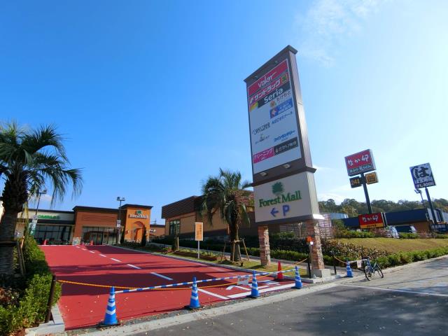 スーパー　フォレストモール木津川（スーパー）まで795m