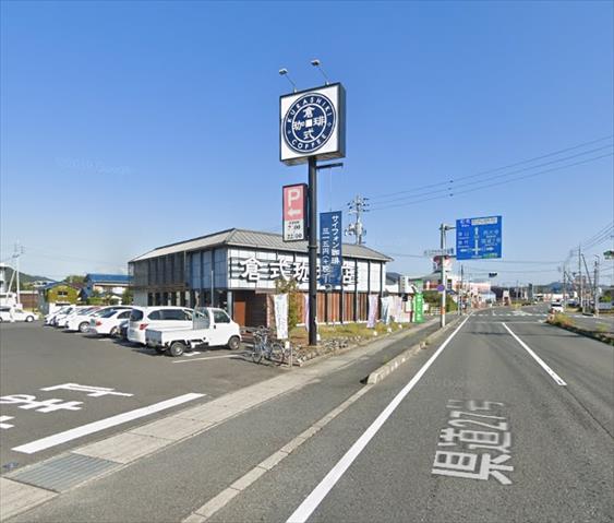 飲食店　倉式珈琲店 山陽町店（飲食店）まで2164m