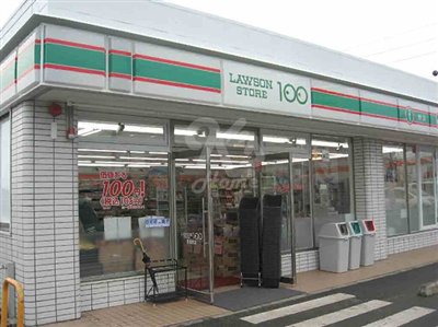 コンビニ　ローソンストア100 LS明石小久保店（コンビニ）まで307m