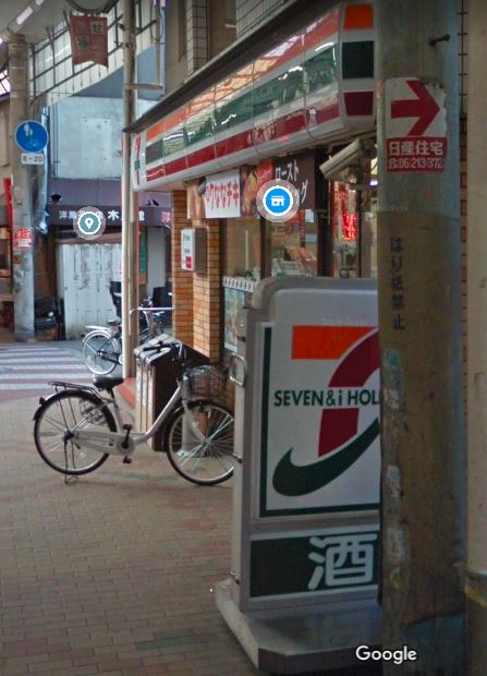 コンビニ　セブンイレブン 三津屋店（コンビニ）まで410m