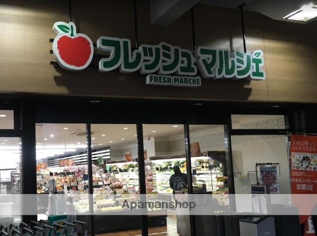 スーパー　両備ストアカンパニーフレッシュ・マルシェ倉敷駅前店（スーパー）まで501m