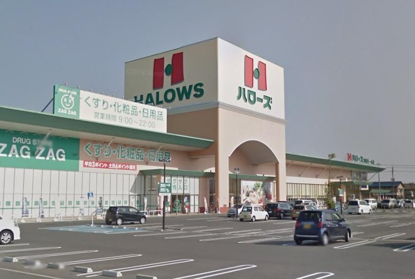 スーパー　ハローズ神辺モール店（スーパー）まで350m
