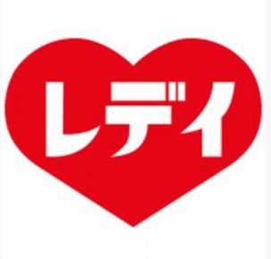 ドラックストア　くすりのレデイ神辺店（ドラッグストア）まで1299m