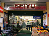 スーパー　西友 高田馬場店（スーパー）まで300m