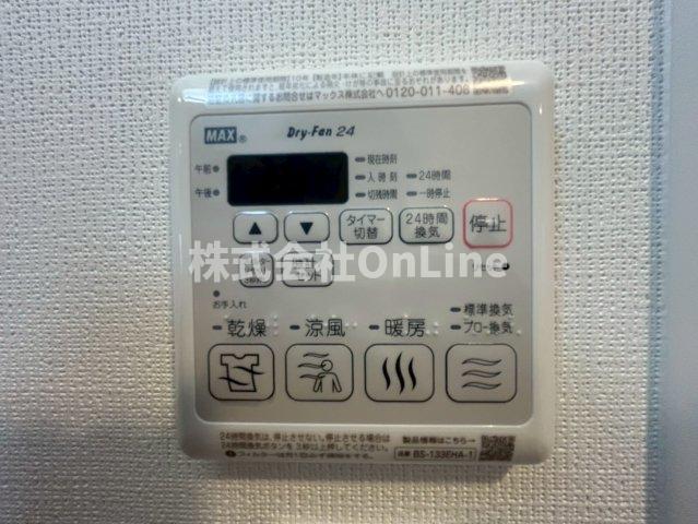 その他設備