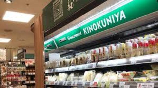 スーパー　紀ノ国屋ジェイアール京都伊勢丹店（スーパー）まで1355m