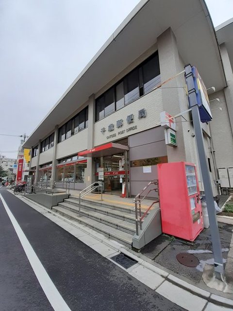 郵便局　千歳郵便局（郵便局）まで450m