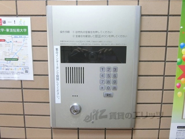 セキュリティ　オートロック