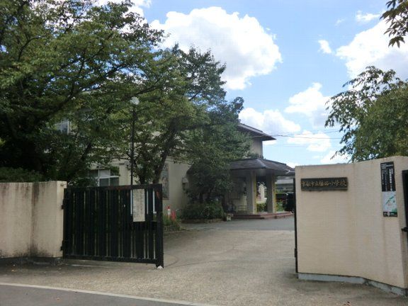 小学校　京都市立福西小学校（小学校）まで619m
