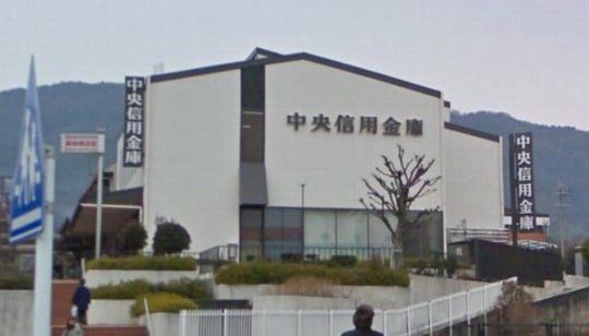 銀行　京都信用金庫 洛西支店（銀行）まで672m