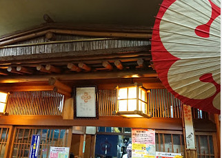 飲食店　定九郎（飲食店）まで951m