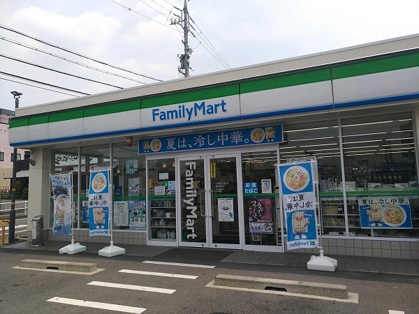 コンビニ　ファミリーマート緑水広店（コンビニ）まで260m