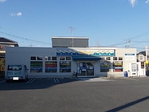 その他　コインランドリー ホワイトピア（その他）まで400m