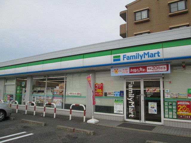 コンビニ　ファミリーマート（コンビニ）まで1100m
