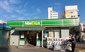 コンビニ　NewDays(ニューデイズ) 我孫子店（コンビニ）まで367m