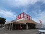 スーパー　スーパー田子重 下川原店（スーパー）まで616m