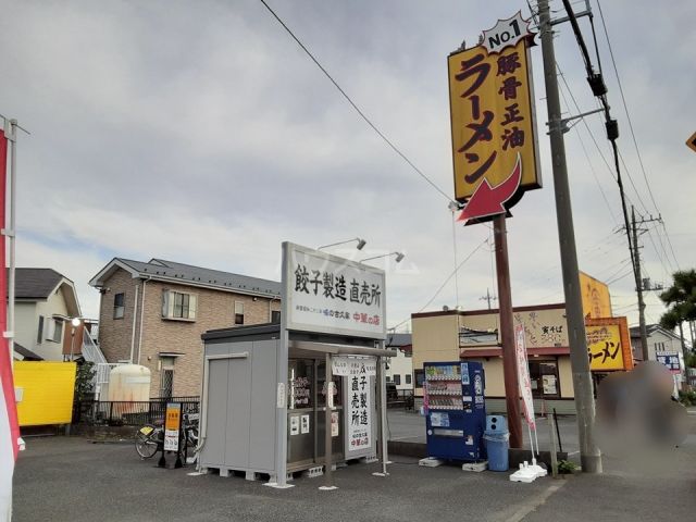 飲食店　中華そば寅 寒川宮山店（飲食店）まで473m
