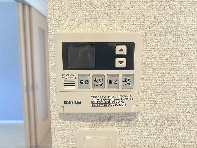 その他設備　給湯器リモコン