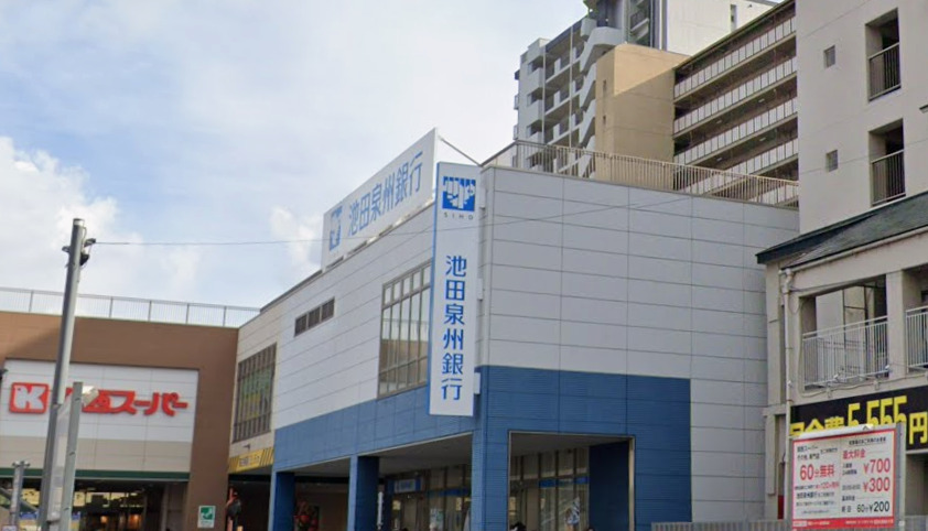 銀行　池田泉州銀行高石支店（銀行）まで800m