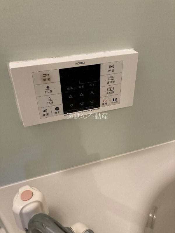 その他設備　※他部屋参照・現況優先
