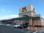 スーパー　ハローズ三原店（スーパー）まで423m
