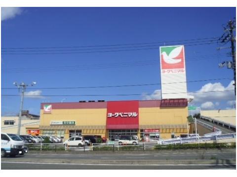 スーパー　ヨークベニマル南福島店（スーパー）まで817m
