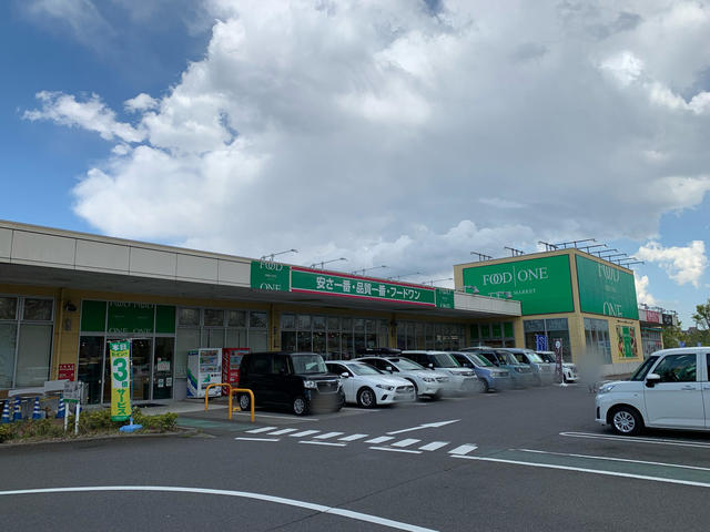 スーパー　フードワン八王子堀之内店（スーパー）まで824m