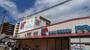 スーパー　mandai(万代) 矢田店（スーパー）まで794m