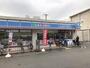 コンビニ　ローソン 矢田一丁目店（コンビニ）まで1022m