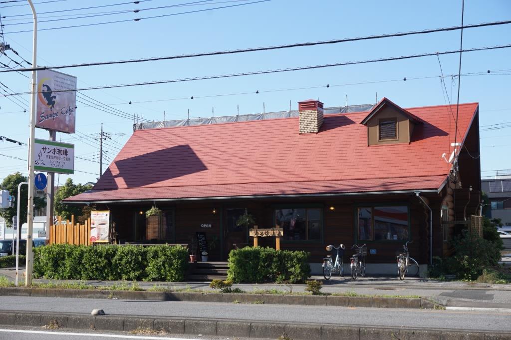 その他　サンポ珈琲　北越谷店（その他）まで385m