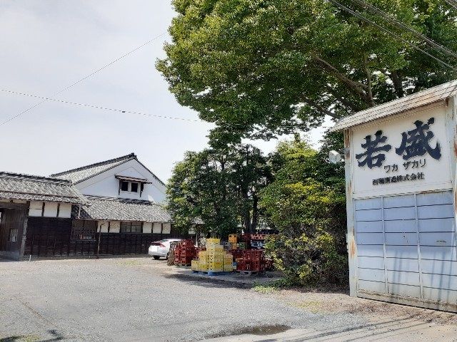 その他　西堀酒造（その他）まで400m