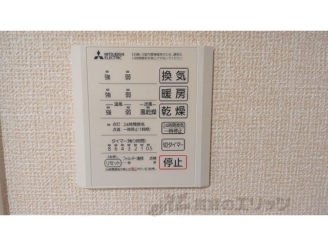 その他設備　浴室乾燥機