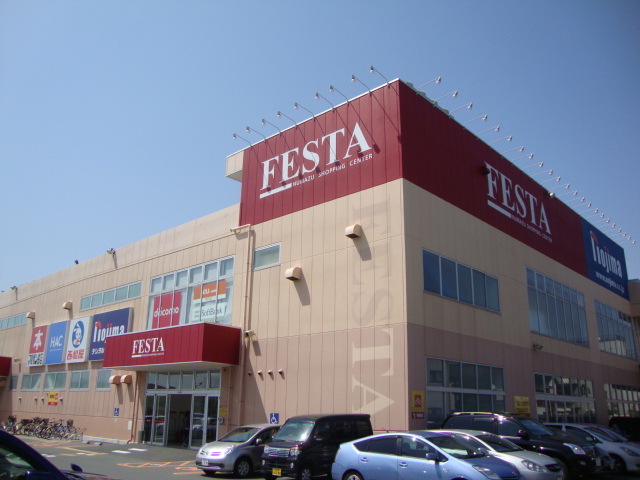 その他　ＦＥＳＴＡ沼津ショッピングセンター（家電量販店・薬局・本屋）（その他）まで420m