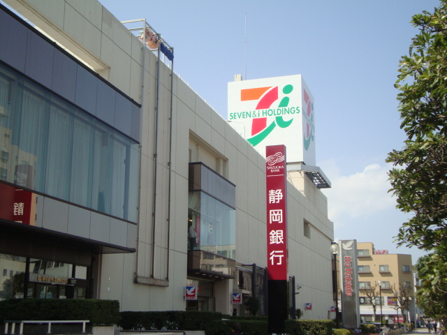 その他　イトーヨーカドー沼津店（その他）まで900m