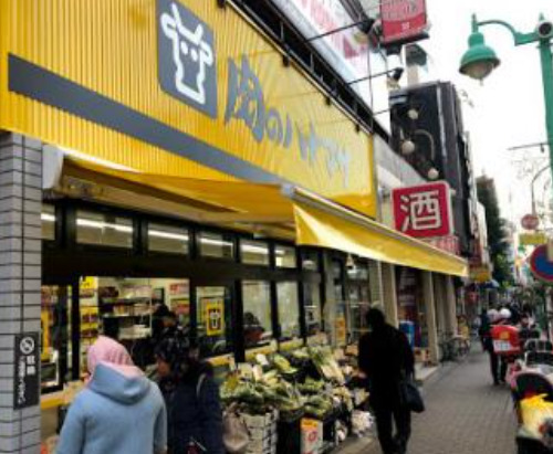 スーパー　肉のハナマサ 大久保店（スーパー）まで572m