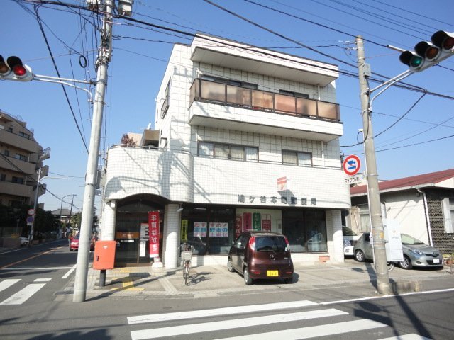 その他　鳩ヶ谷本町郵便局（その他）まで624m