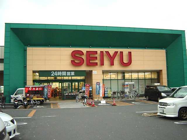 その他　西友川口赤山店（その他）まで2290m