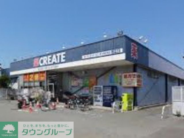 ドラックストア　クリエイトエス・ディー茅ヶ崎松林店（ドラッグストア）まで181m