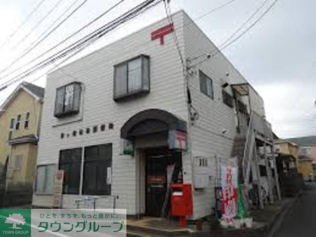 郵便局　茅ヶ崎松林郵便局（郵便局）まで567m
