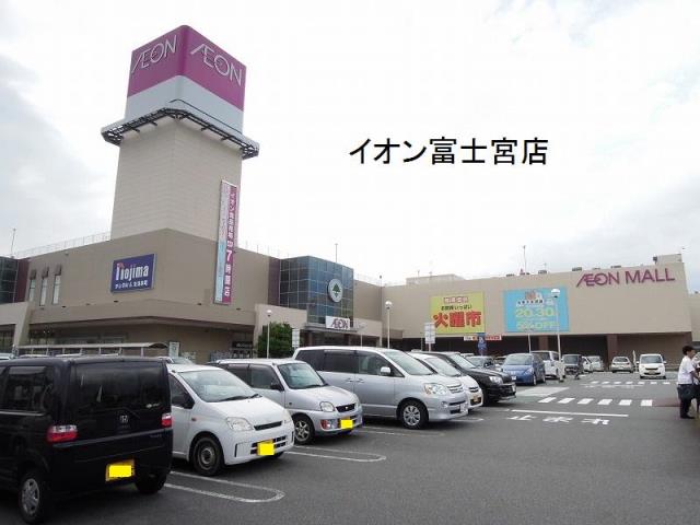 ショッピングセンター　イオン（ショッピングセンター）まで1500m