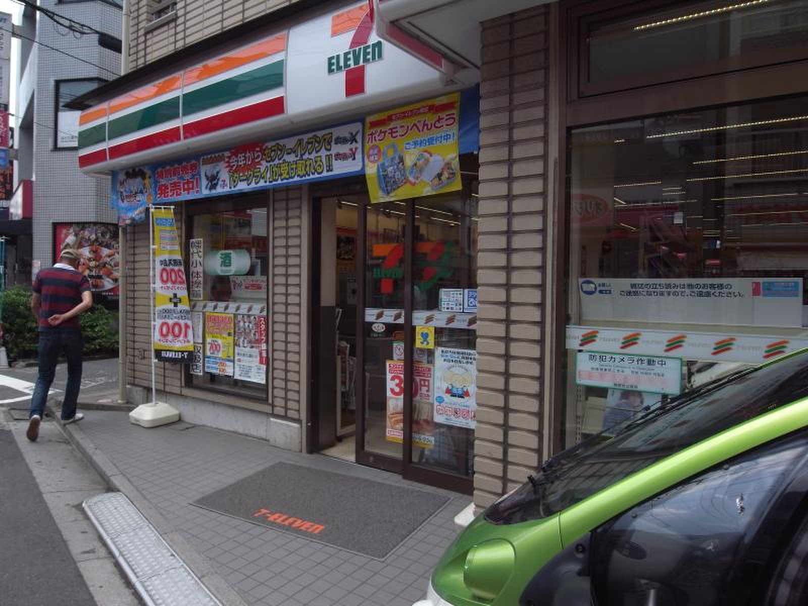コンビニ　セブンイレブン渋谷初台1丁目店（コンビニ）まで92m