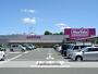 スーパー　マックスバリュ 浜北店（スーパー）まで615m